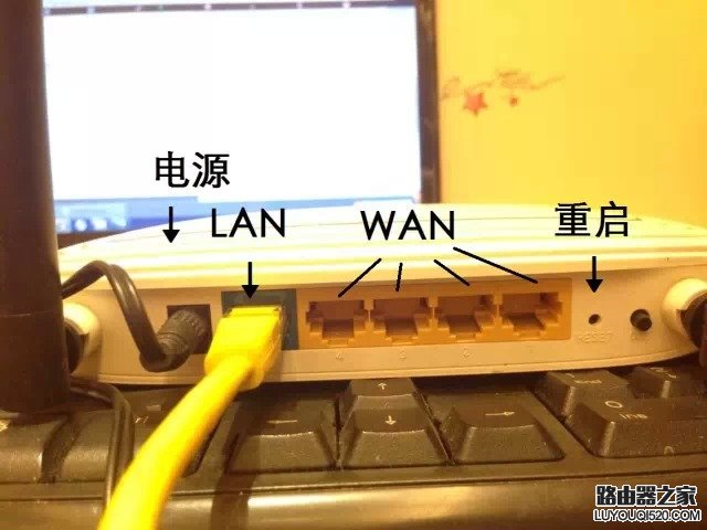 详细图文教您设置无线路由器，实用教程再也不用求人！_www.iluyouqi.com