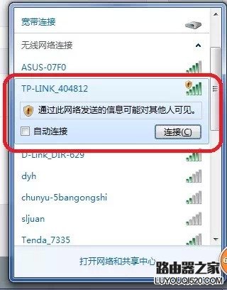 详细图文教您设置无线路由器，实用教程再也不用求人！_www.iluyouqi.com