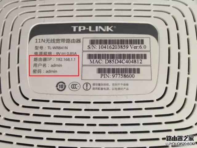 详细图文教您设置无线路由器，实用教程再也不用求人！_www.iluyouqi.com