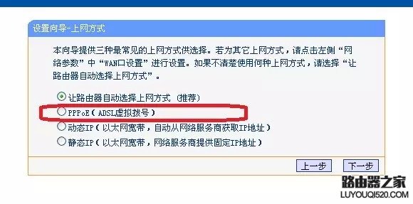 详细图文教您设置无线路由器，实用教程再也不用求人！_www.iluyouqi.com