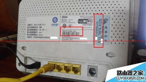 中兴光猫路由器怎么设置无线网络最好？_www.iluyouqi.com
