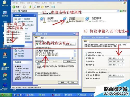 中兴光猫路由器怎么设置无线网络最好？_www.iluyouqi.com
