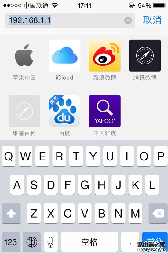 手机怎么设置无线路由器？手机设置无线路由器的步骤详解_www.iluyouqi.com