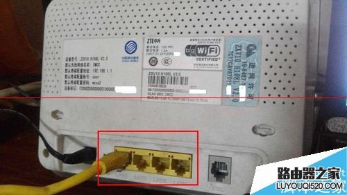 中兴光猫路由器怎么设置无线网络最好？_www.iluyouqi.com