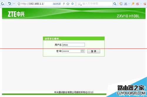 中兴光猫路由器怎么设置无线网络最好？_www.iluyouqi.com