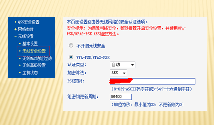 无线路由器怎么设置,家用路由器设置教程_www.iluyouqi.com