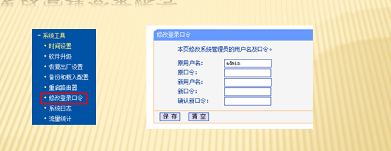 无线路由器怎么设置,家用路由器设置教程_www.iluyouqi.com
