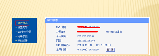 无线路由器怎么设置,家用路由器设置教程_www.iluyouqi.com