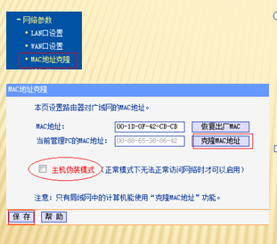 无线路由器怎么设置,家用路由器设置教程_www.iluyouqi.com