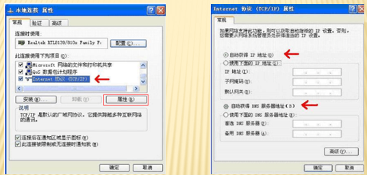 无线路由器怎么设置,家用路由器设置教程_www.iluyouqi.com