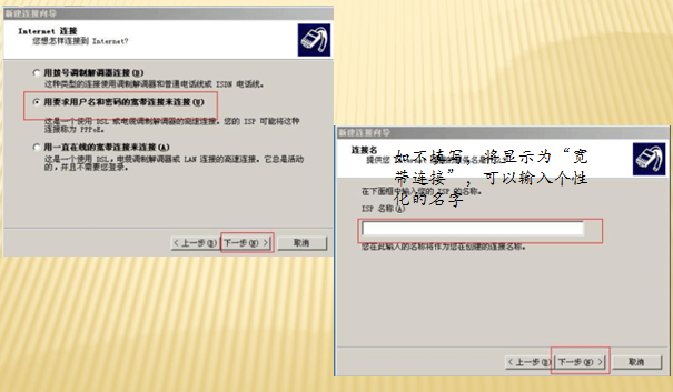 无线路由器怎么设置,家用路由器设置教程_www.iluyouqi.com