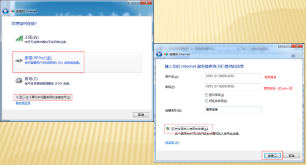无线路由器怎么设置,家用路由器设置教程_www.iluyouqi.com