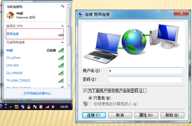无线路由器怎么设置,家用路由器设置教程_www.iluyouqi.com
