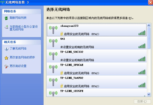 无线路由器怎么设置,家用路由器设置教程_www.iluyouqi.com