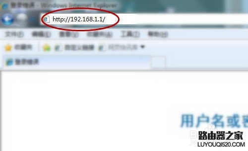 怎么安装设置无线路由器_www.iluyouqi.com