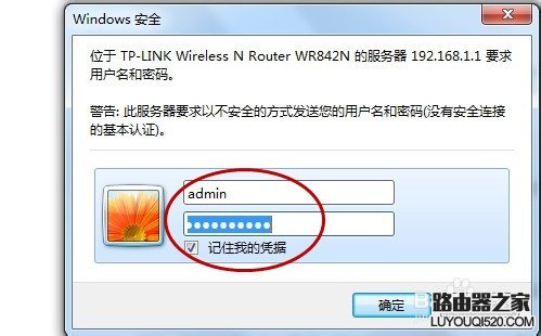 怎么安装设置无线路由器_www.iluyouqi.com