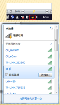 无线路由器怎么设置,家用路由器设置教程_www.iluyouqi.com