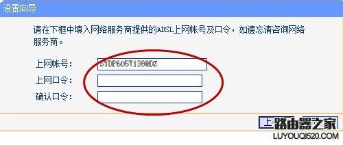 怎么安装设置无线路由器_www.iluyouqi.com