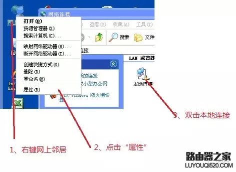 路由器怎么设置无线网络,wifi设置教程图解_www.iluyouqi.com