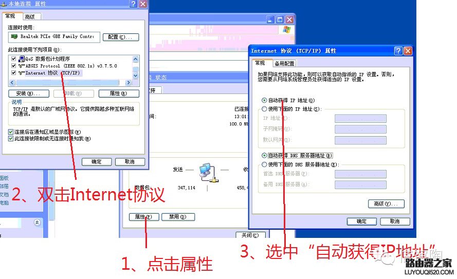 路由器怎么设置无线网络,wifi设置教程图解_www.iluyouqi.com