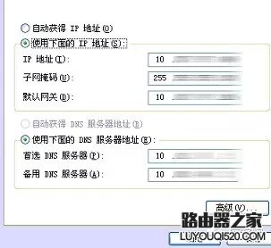 路由器怎么设置无线网络,wifi设置教程图解_www.iluyouqi.com