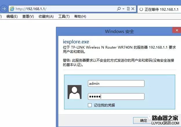 路由器怎么设置无线网络,wifi设置教程图解_www.iluyouqi.com