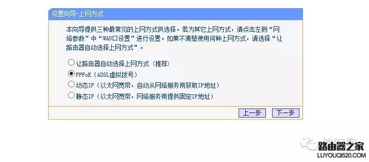 路由器怎么设置无线网络,wifi设置教程图解_www.iluyouqi.com