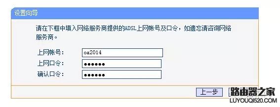 路由器怎么设置无线网络,wifi设置教程图解_www.iluyouqi.com