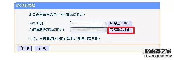 路由器怎么设置无线网络,wifi设置教程图解_www.iluyouqi.com