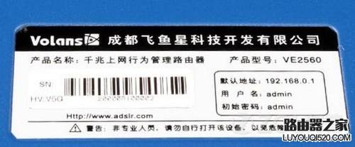 无线路由器安装设置教程图解_www.iluyouqi.com