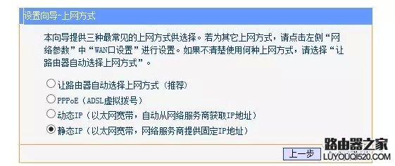 路由器怎么设置无线网络,wifi设置教程图解_www.iluyouqi.com