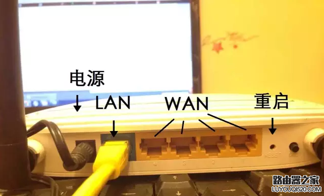 无线路由器不会设置怎么办？只需简单七步就能学会_www.iluyouqi.com