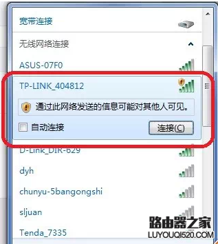 无线路由器不会设置怎么办？只需简单七步就能学会_www.iluyouqi.com