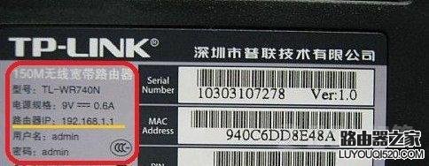 无线路由器安装设置教程图解_www.iluyouqi.com