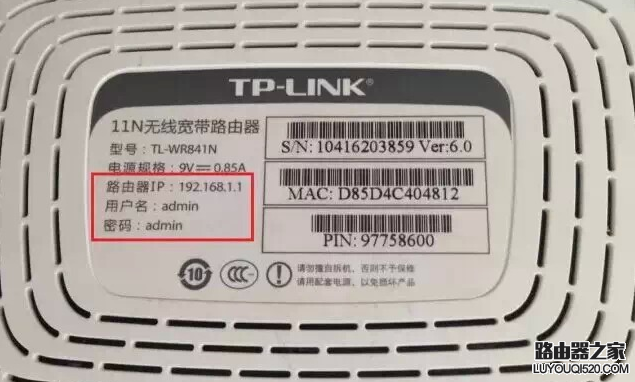 无线路由器不会设置怎么办？只需简单七步就能学会_www.iluyouqi.com