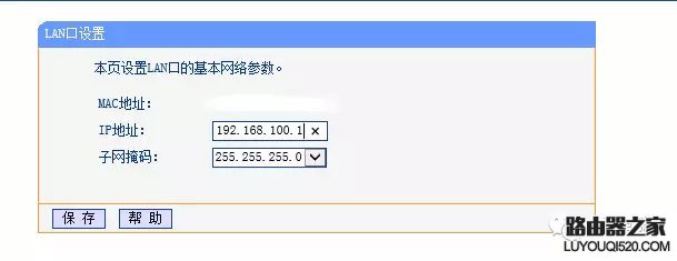 路由器怎么设置无线网络,wifi设置教程图解_www.iluyouqi.com