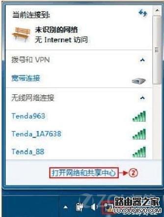 无线路由器安装设置教程图解_www.iluyouqi.com