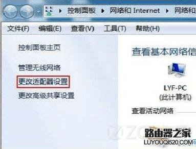 无线路由器安装设置教程图解_www.iluyouqi.com