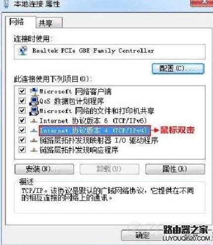 无线路由器安装设置教程图解_www.iluyouqi.com