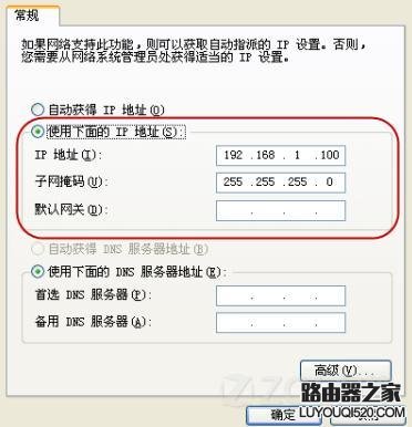 无线路由器安装设置教程图解_www.iluyouqi.com