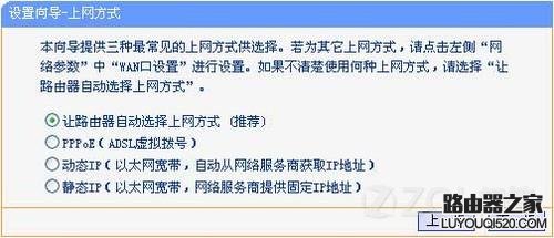 无线路由器安装设置教程图解_www.iluyouqi.com