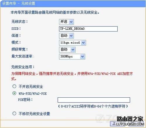 无线路由器安装设置教程图解_www.iluyouqi.com