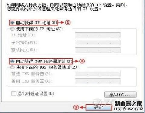 无线路由器安装设置教程图解_www.iluyouqi.com