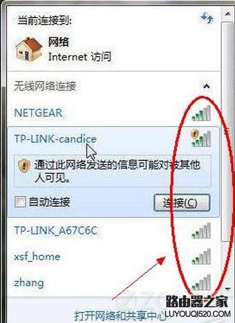 无线路由器安装设置教程图解_www.iluyouqi.com