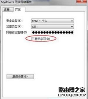 无线路由器安装设置教程图解_www.iluyouqi.com