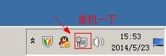 公司单位网线接路由器怎么设置_www.iluyouqi.com