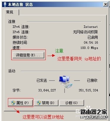公司单位网线接路由器怎么设置_www.iluyouqi.com