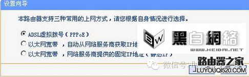 如何设置无线路由器_www.iluyouqi.com