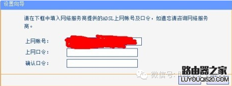 如何设置无线路由器_www.iluyouqi.com