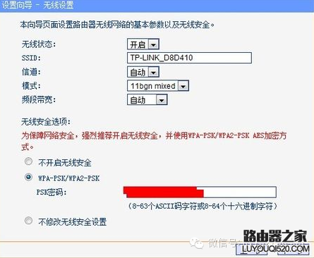 如何设置无线路由器_www.iluyouqi.com
